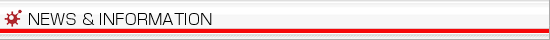 お知らせ情報